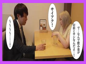 難攻不落のガードつよつよ美人爆乳薬剤師　精神年齢低いザコザコ同期に堕とされ生ハメ生中出し　サンプル画像03